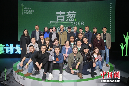 青葱计划创投会到场嘉宾与全体学员合影 青葱计划创投会到场嘉宾与全体学员合影